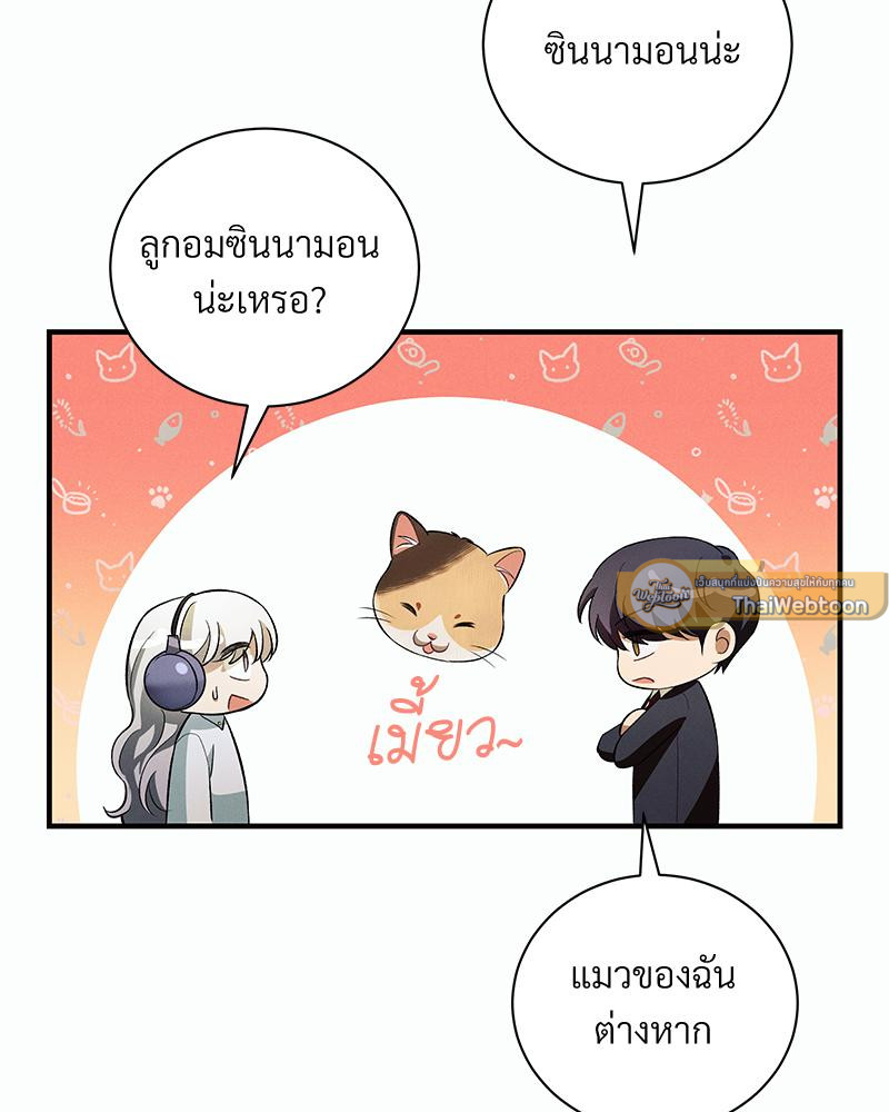 หน้า 79