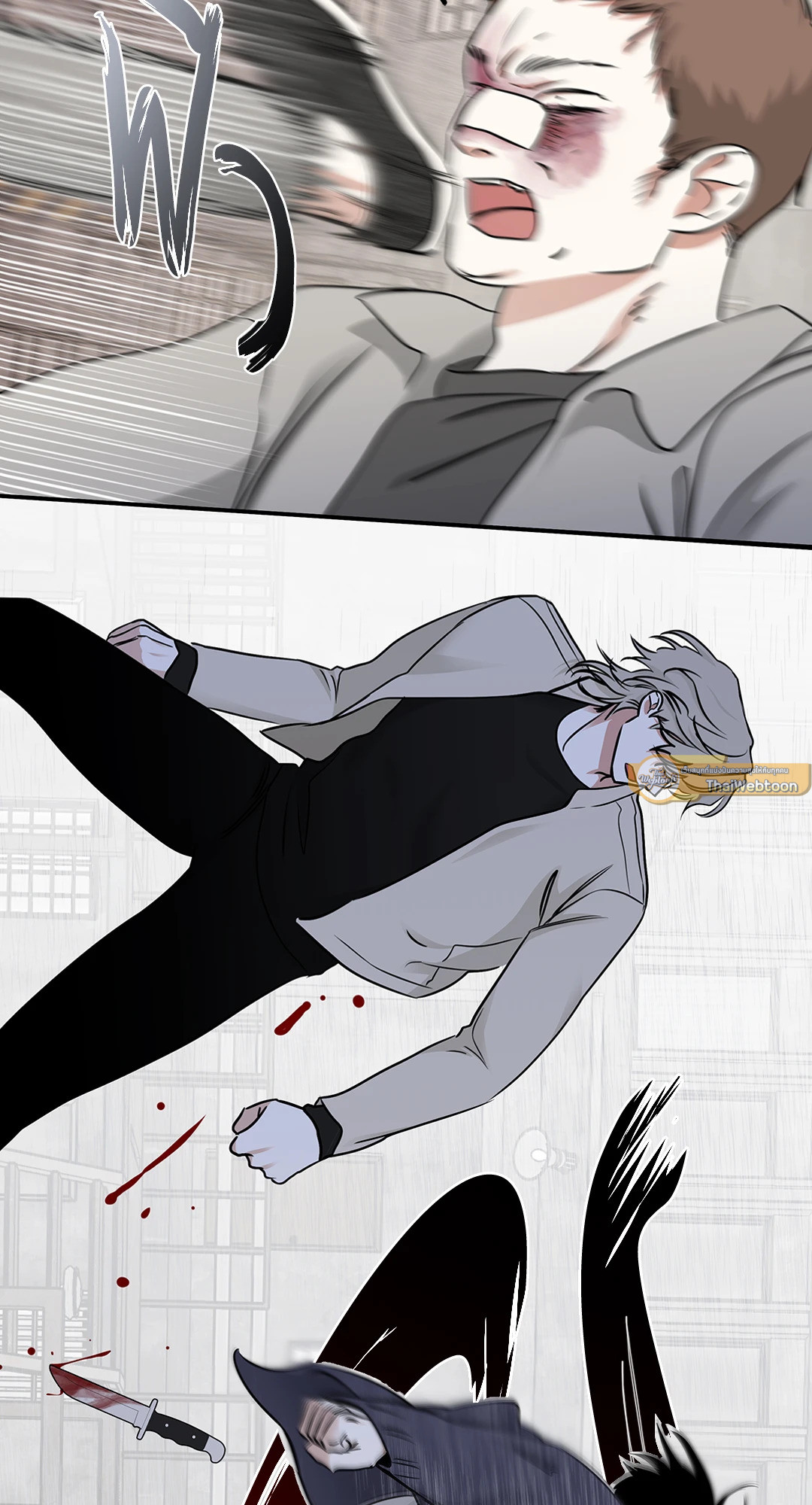 ทะเลรัตติกาล | Low Tide in Twilight (Uncensor.ver) ตอนที่ 94 - รูปที่ 2