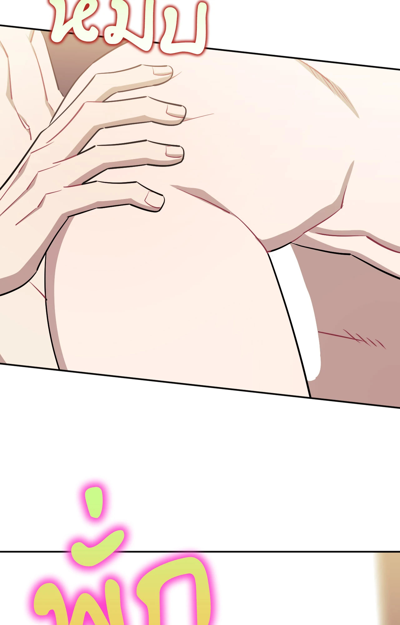 หน้า 72