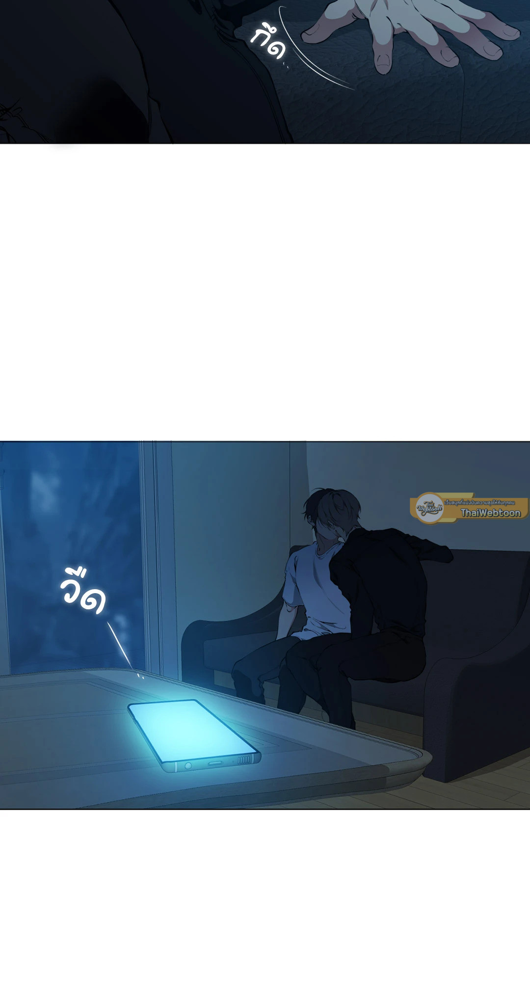 หน้า 79