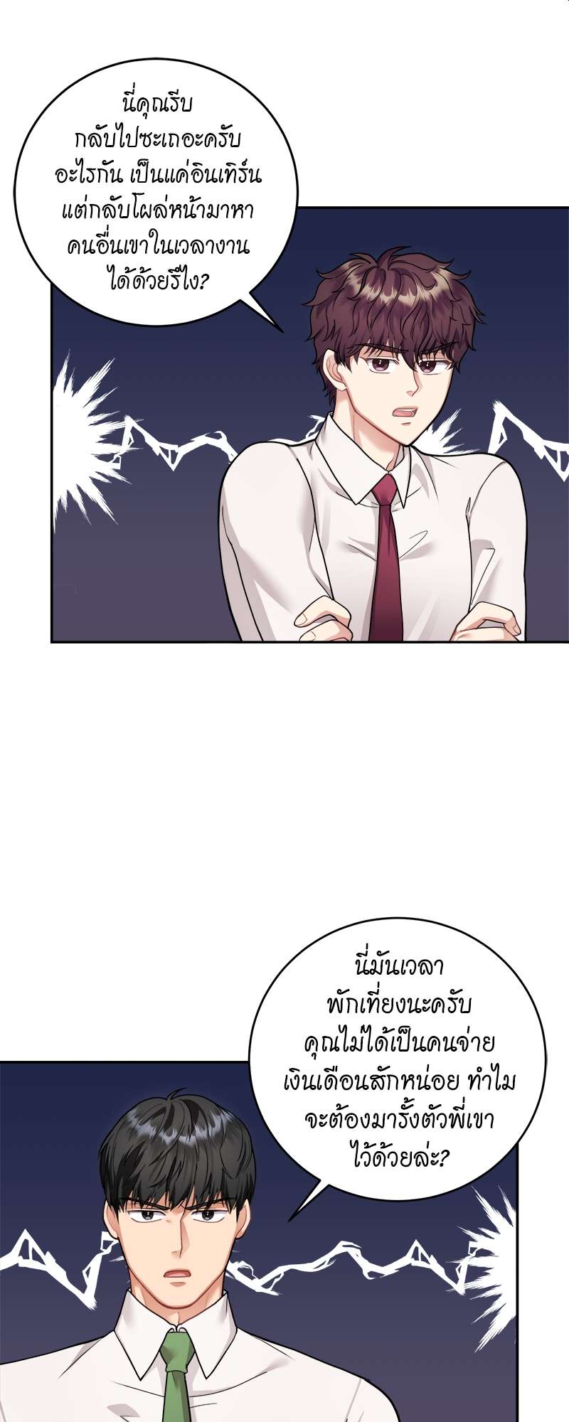 หน้า 50