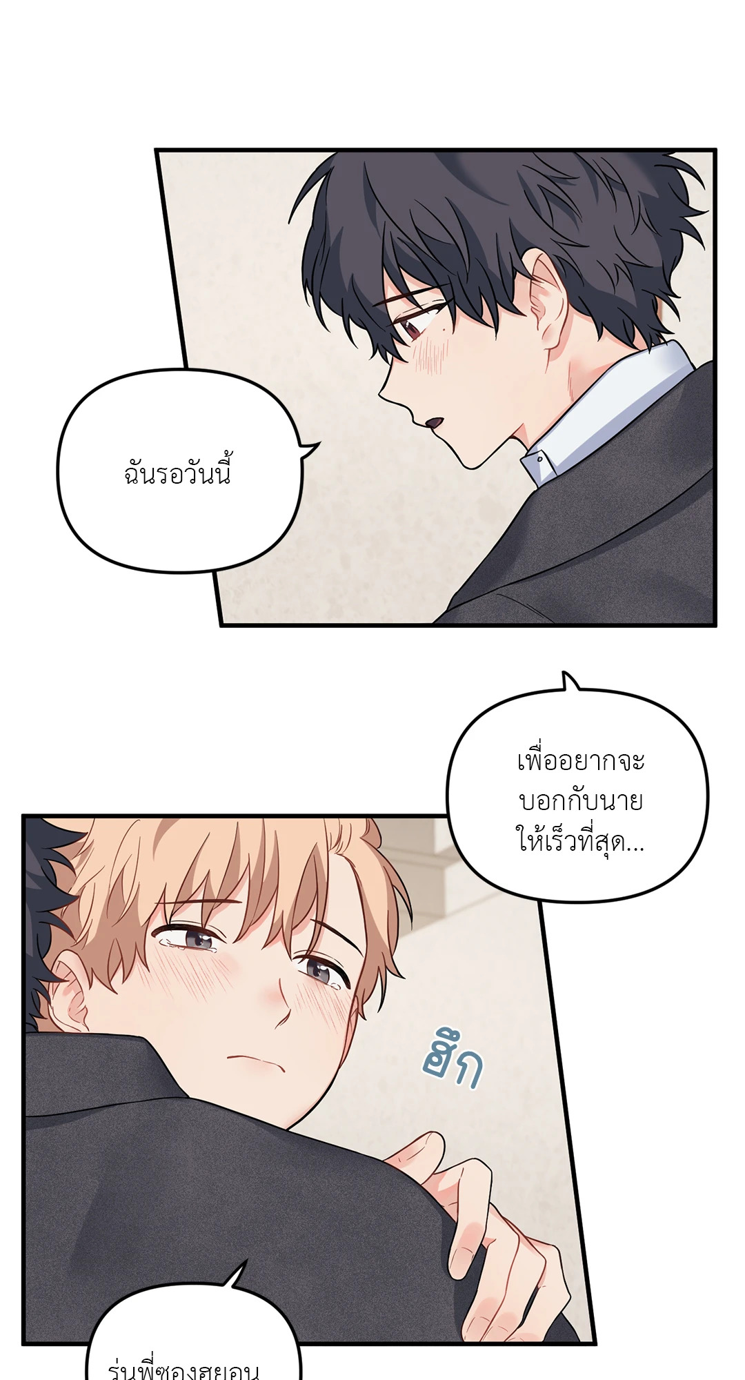 หน้า 33