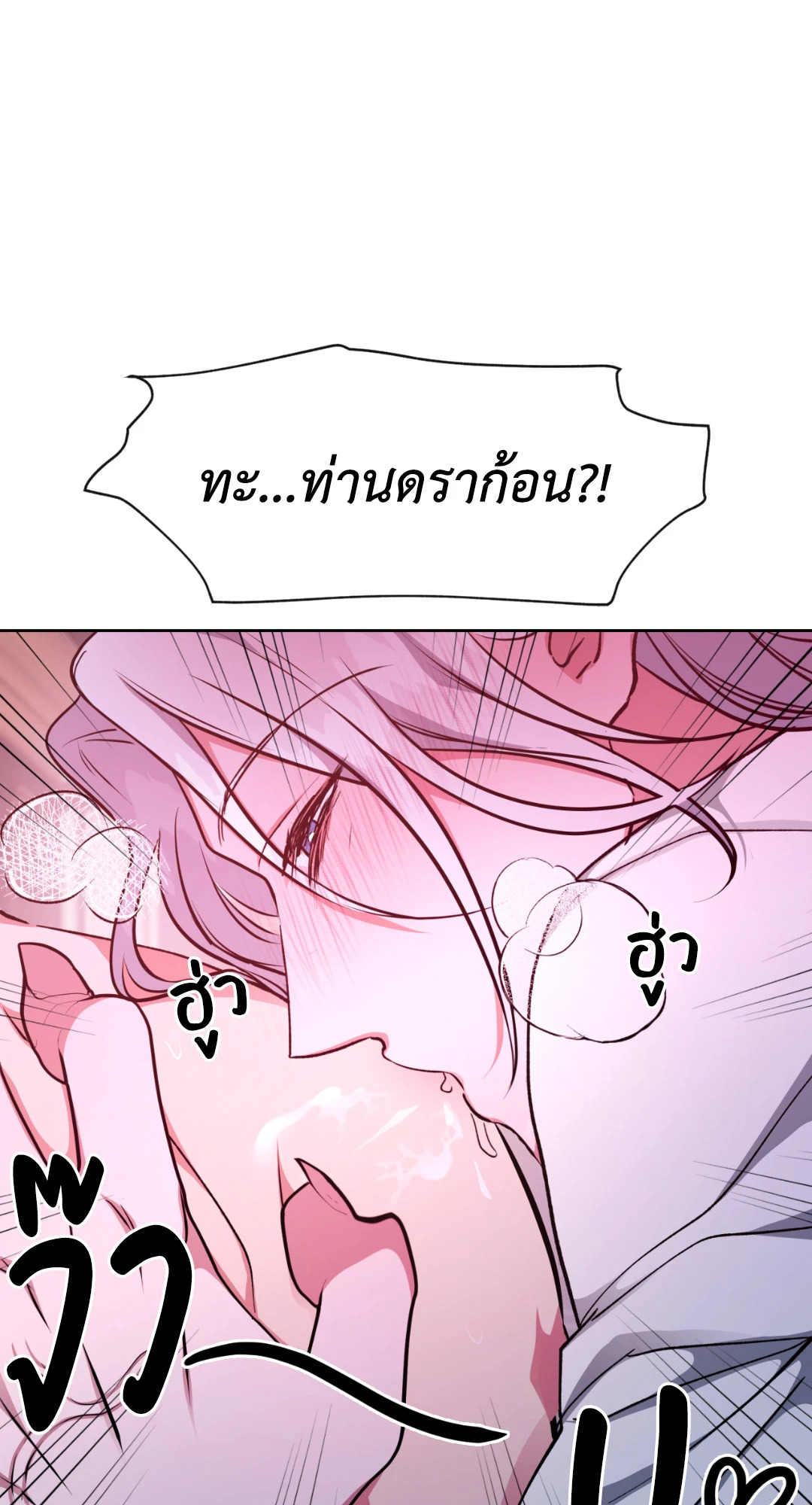 หน้า 100