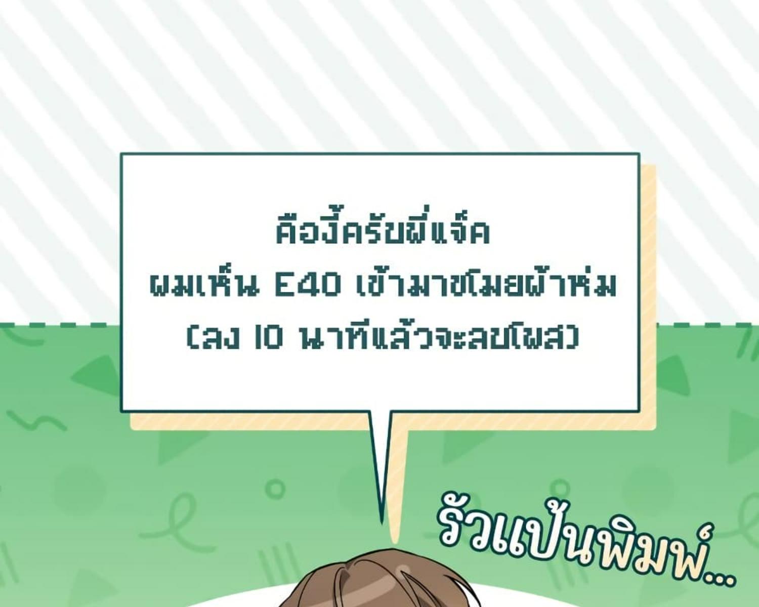 หน้า 147