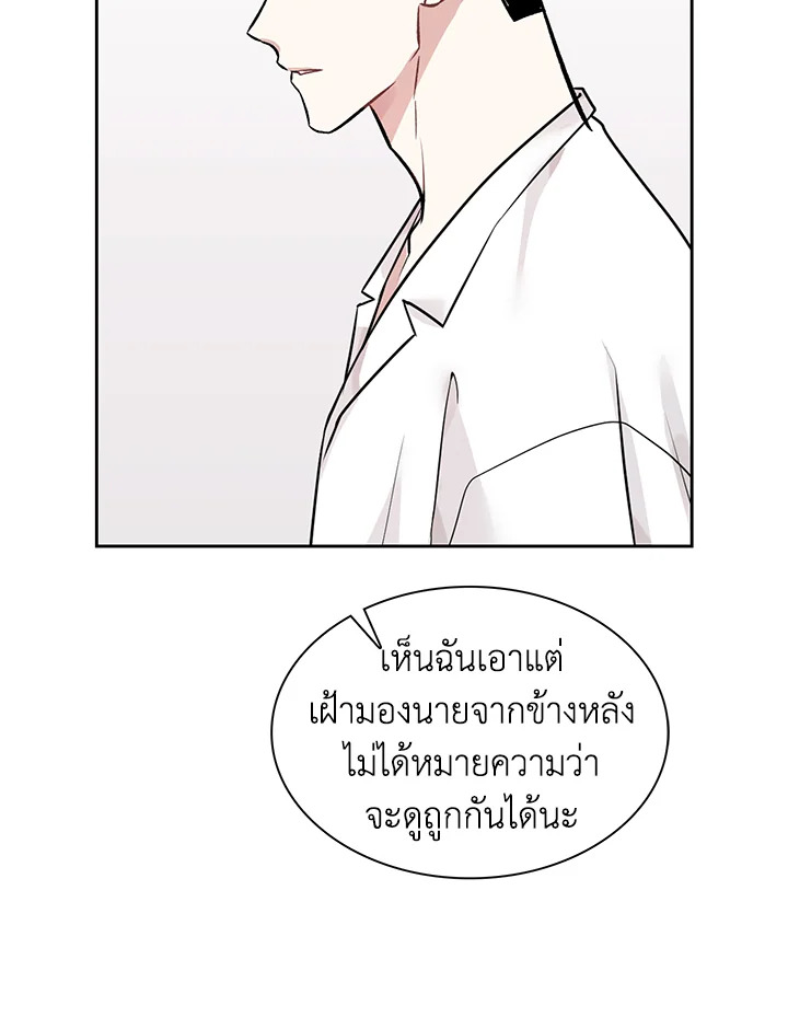 หน้า 70