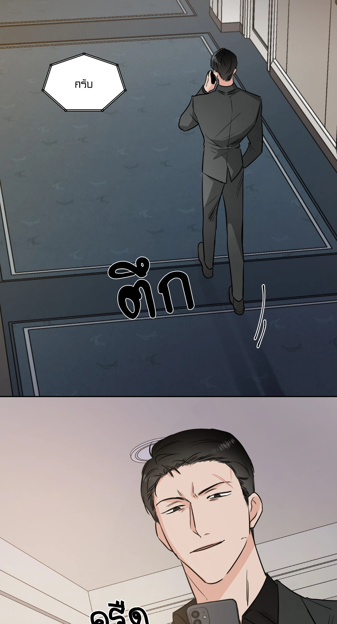 หน้า 52
