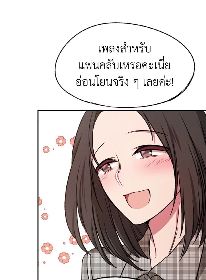 หน้า 101