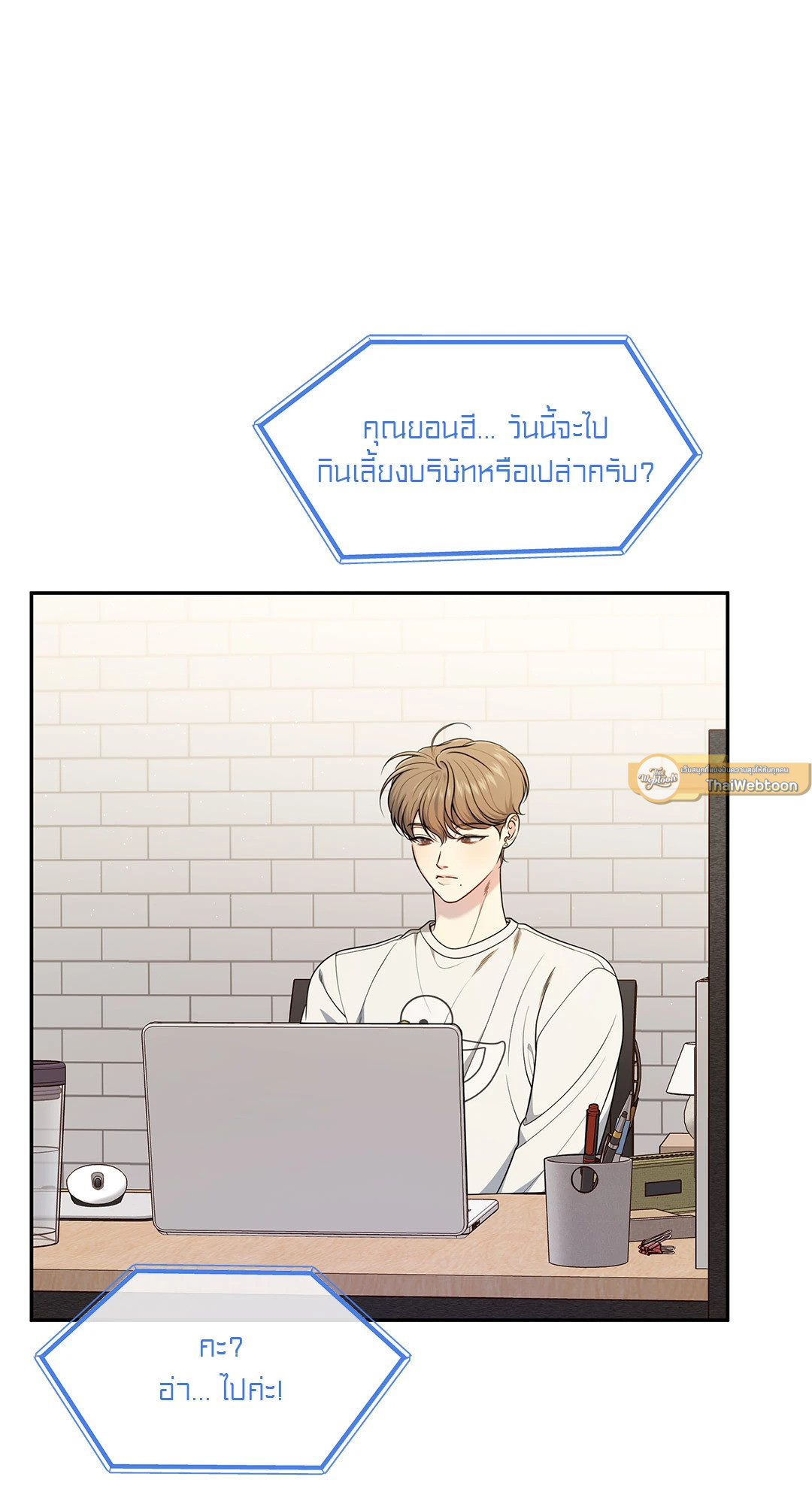 หน้า 33