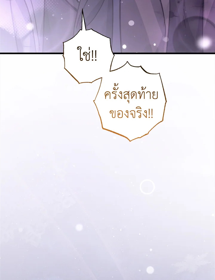 หน้า 135