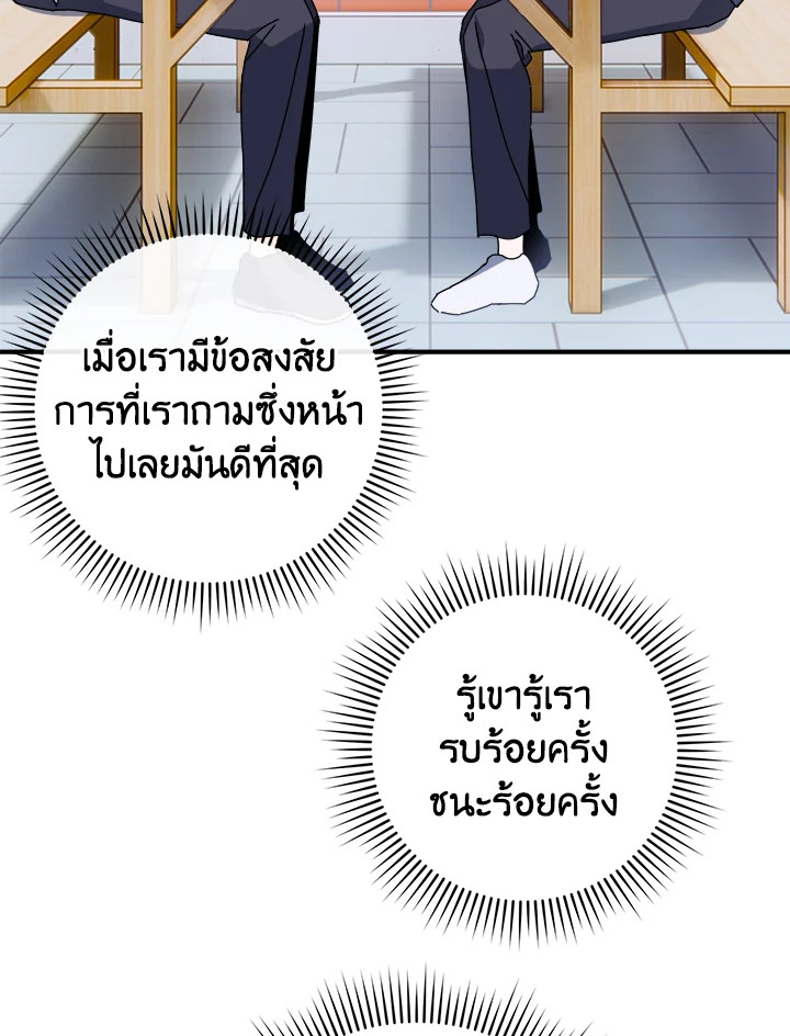 หน้า 104