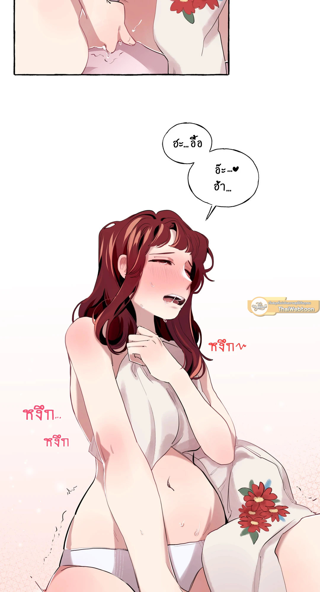 หน้า 51
