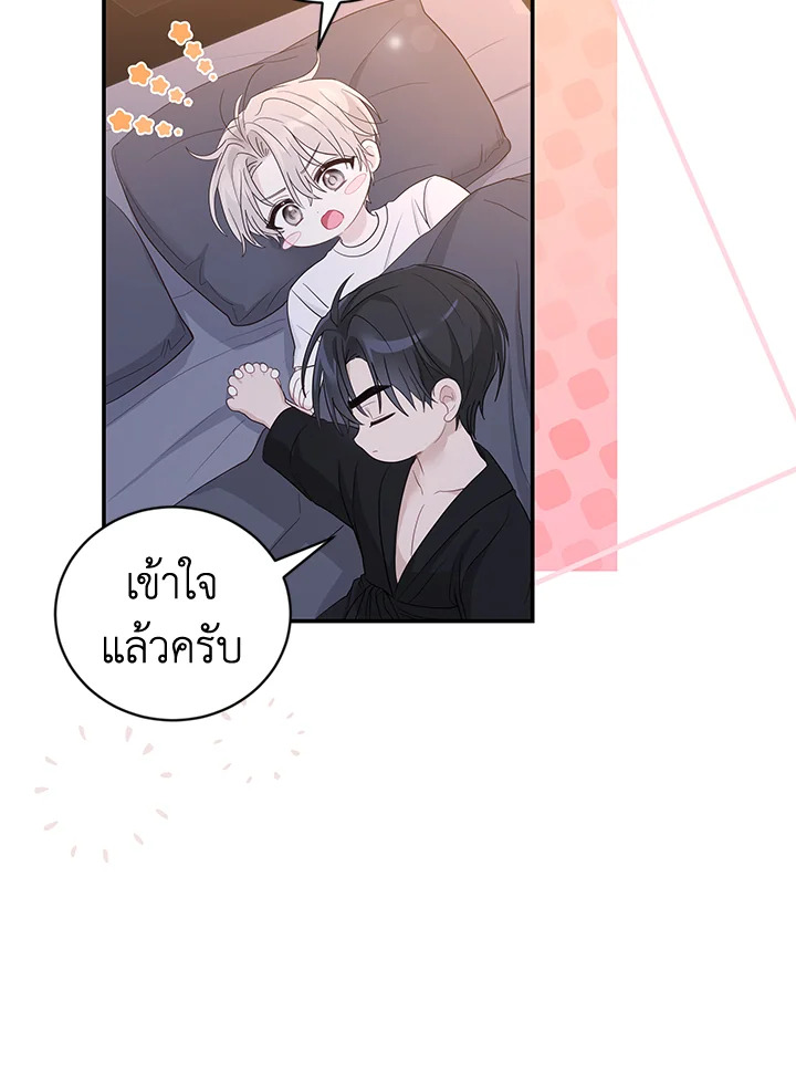 หน้า 51
