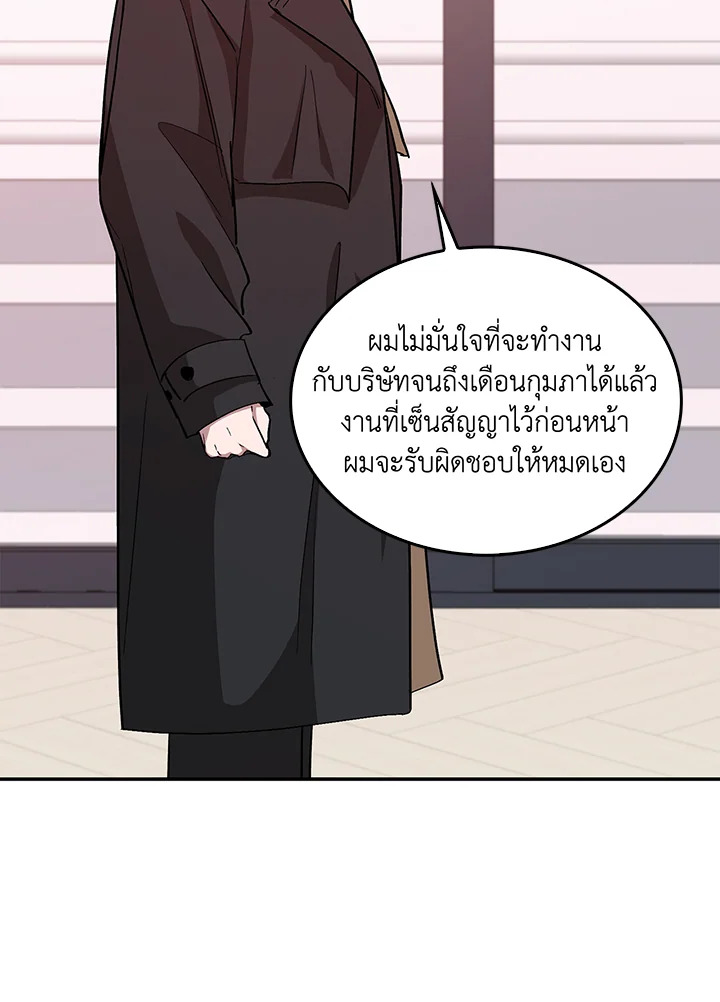 หน้า 109