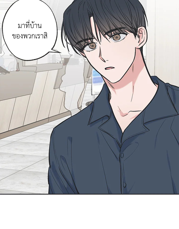 หน้า 50