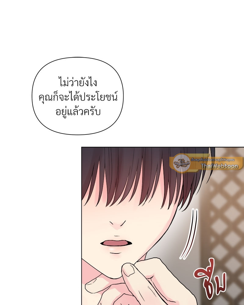 หน้า 69