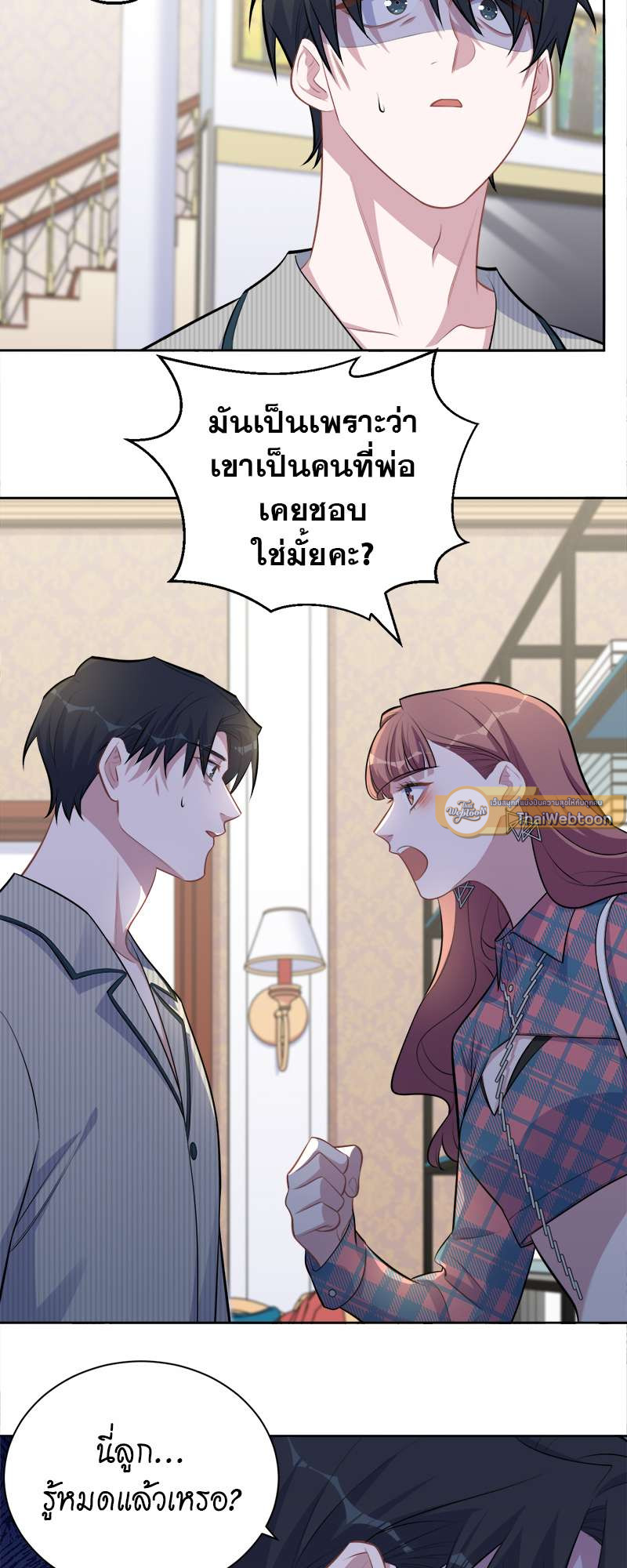 หน้า 3