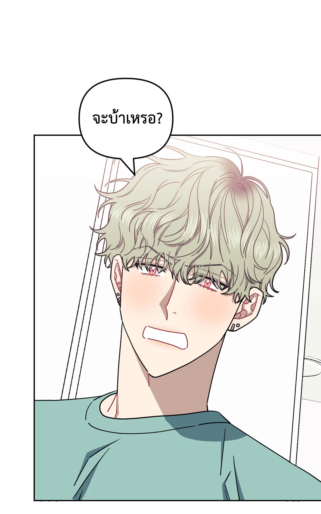 หน้า 67