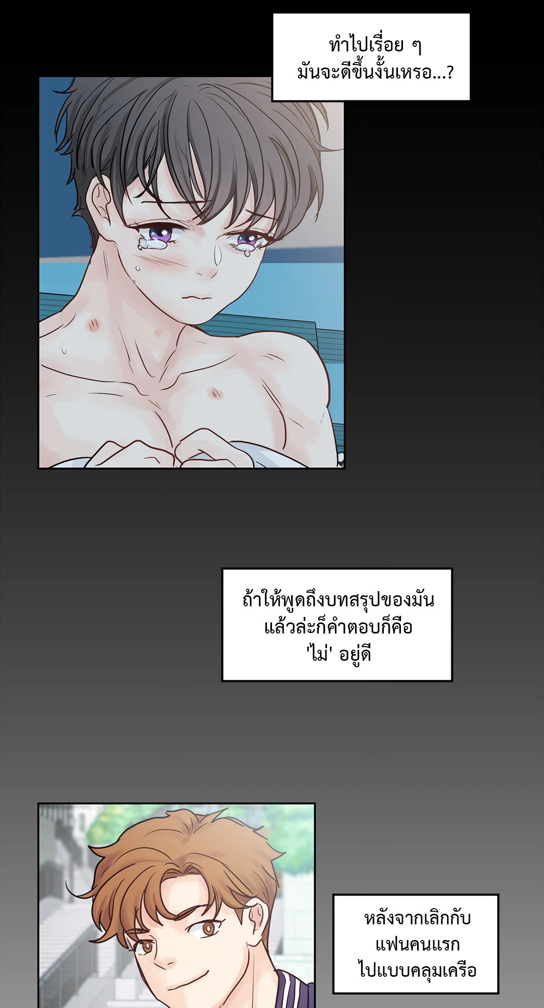 หน้า 21