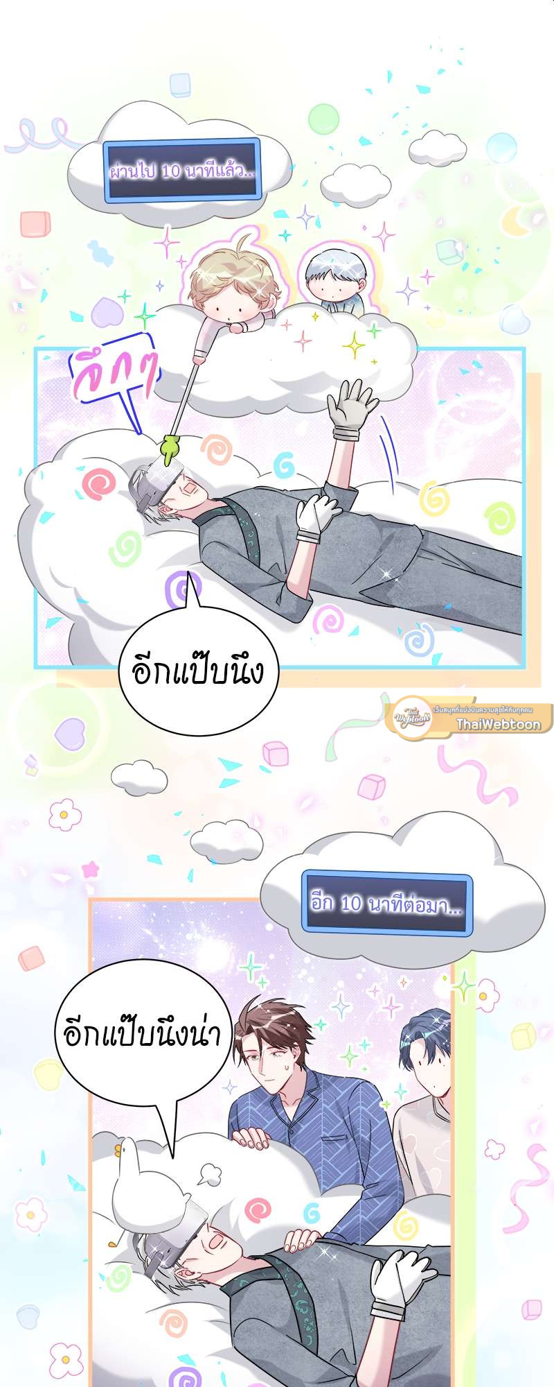หน้า 40