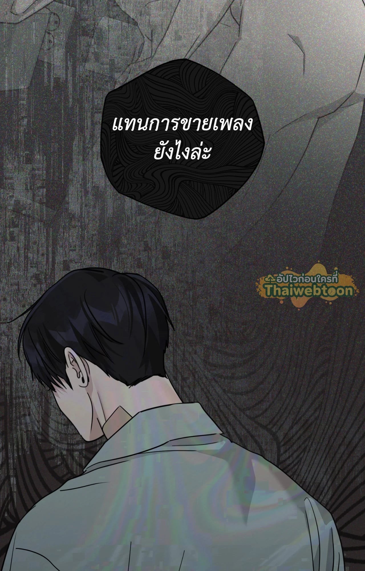หน้า 76