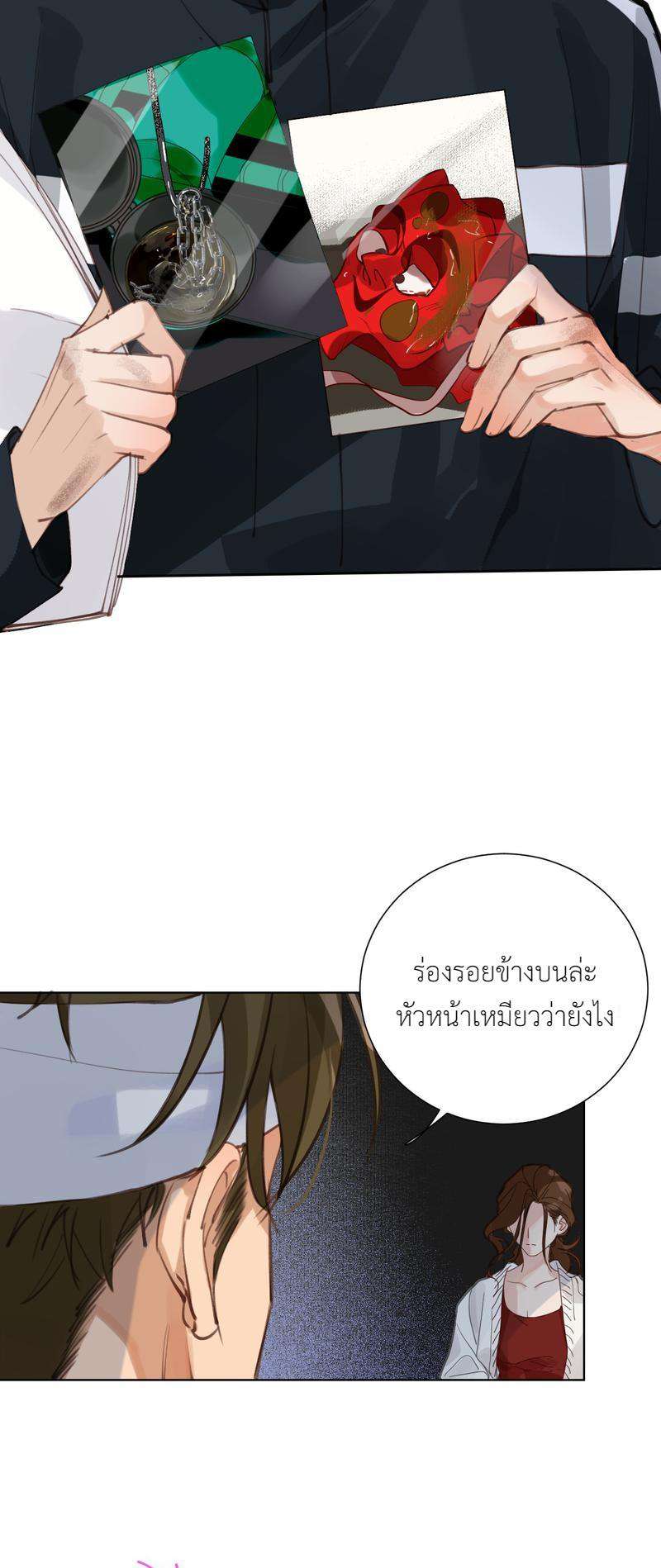 หน้า 22