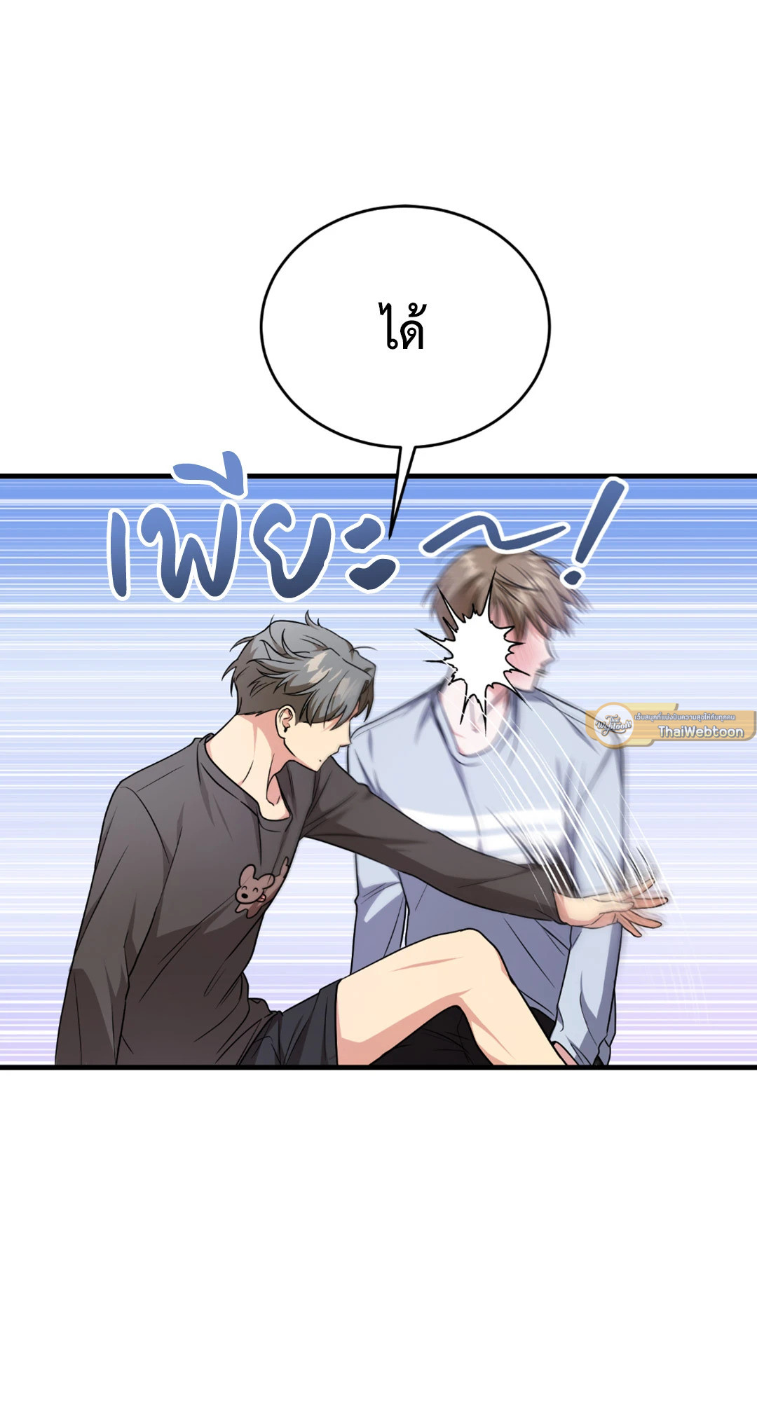 หน้า 57