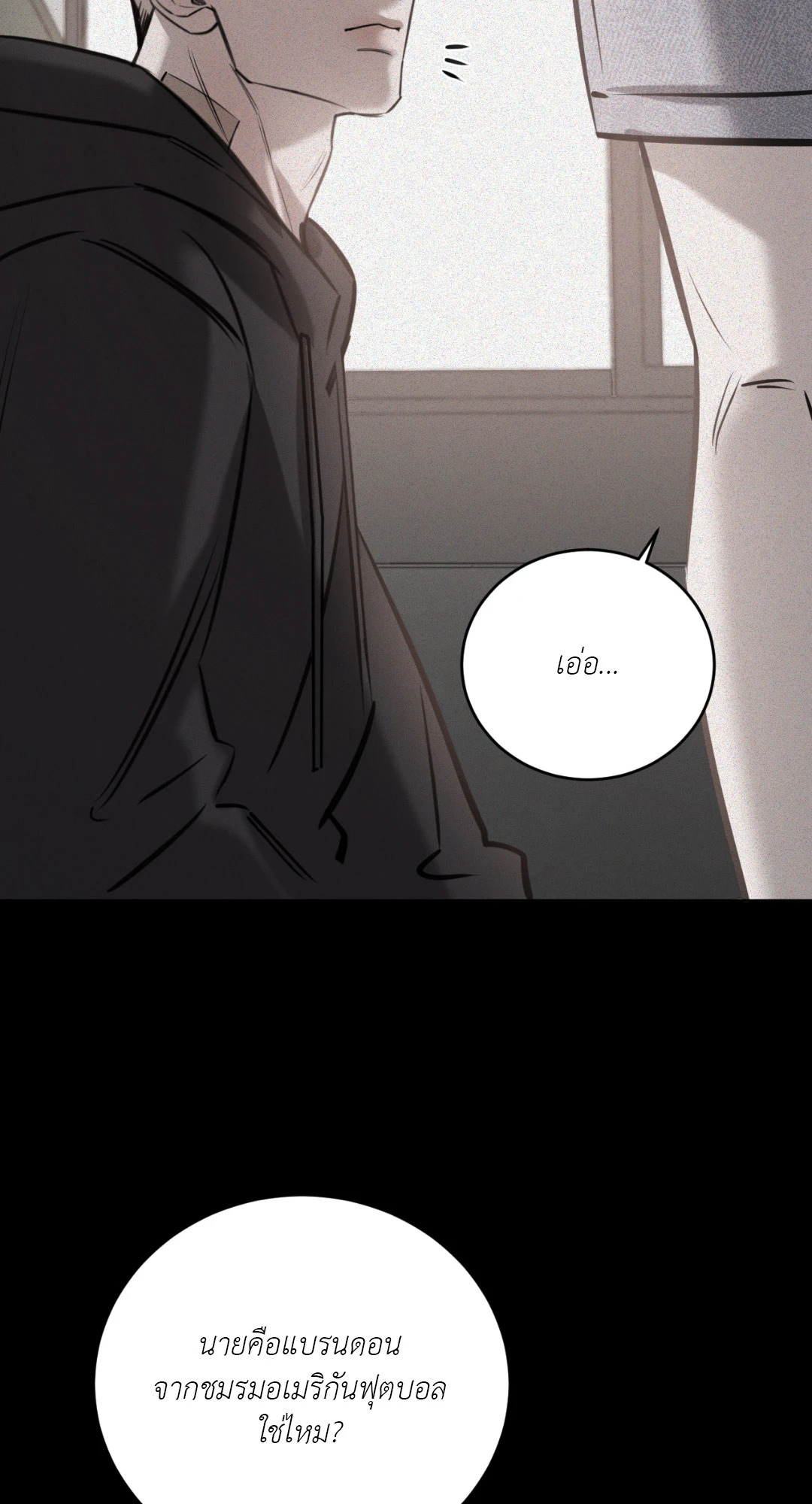หน้า 87
