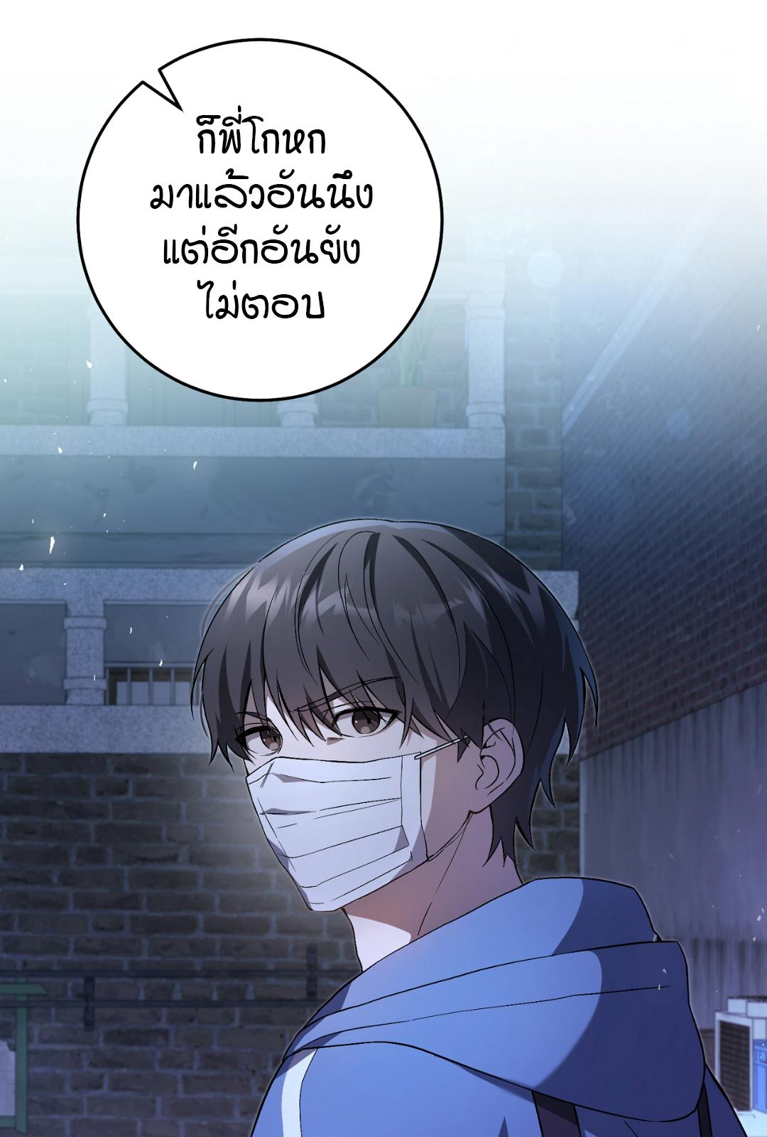 หน้า 85