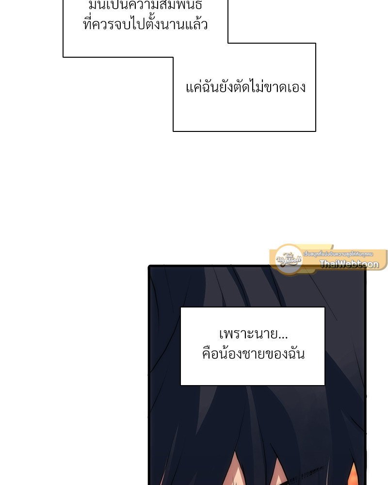 หน้า 67