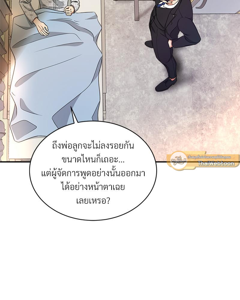 หน้า 59