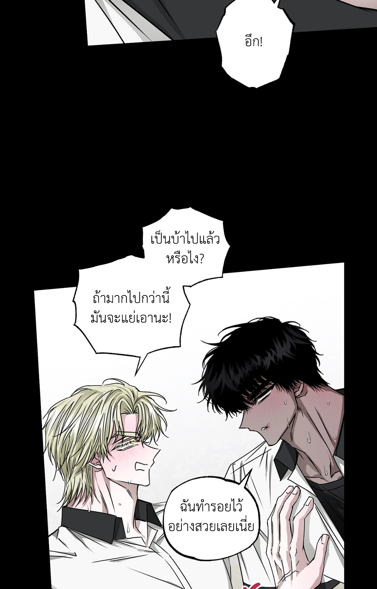 หน้า 55