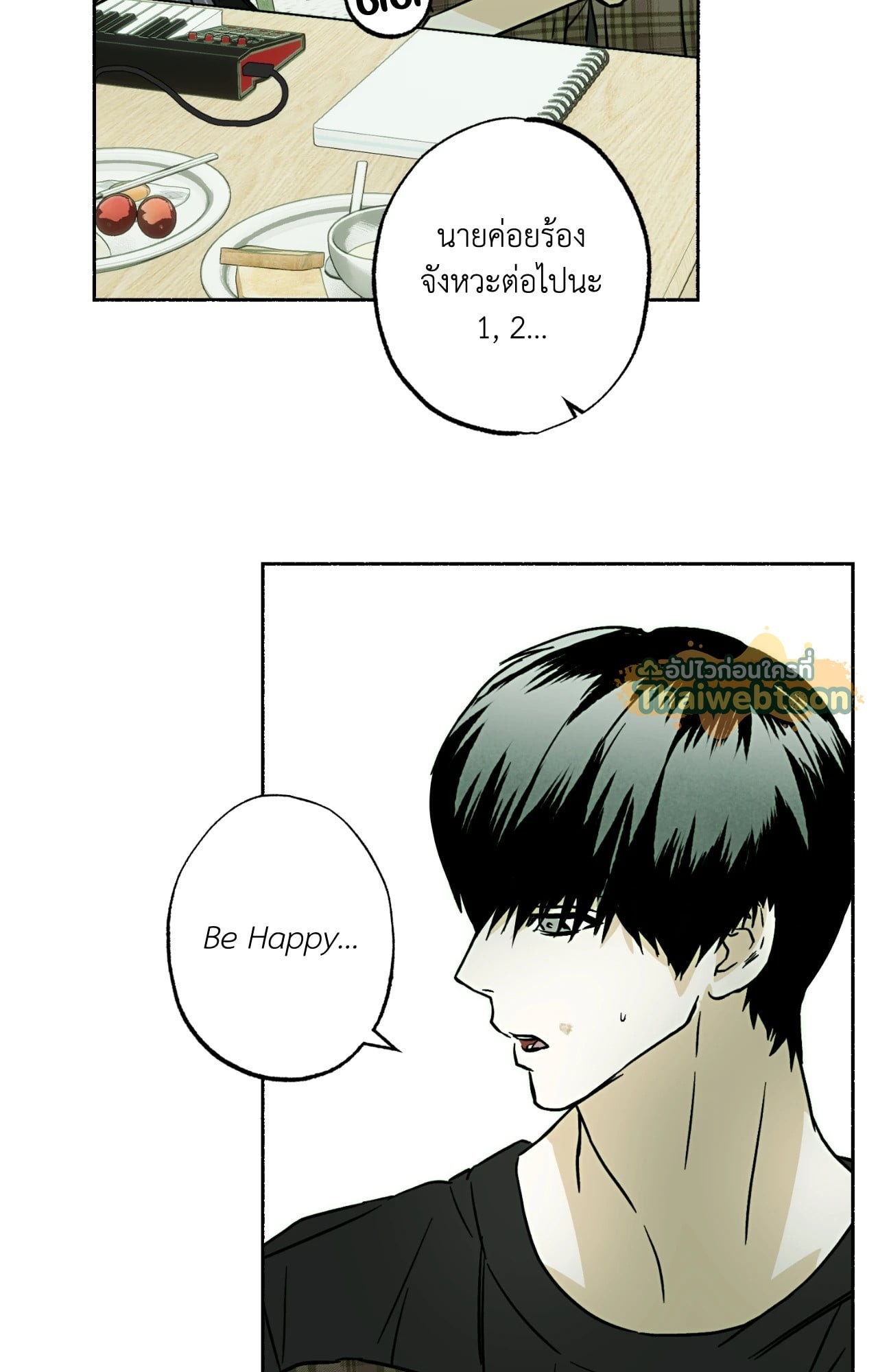 หน้า 50