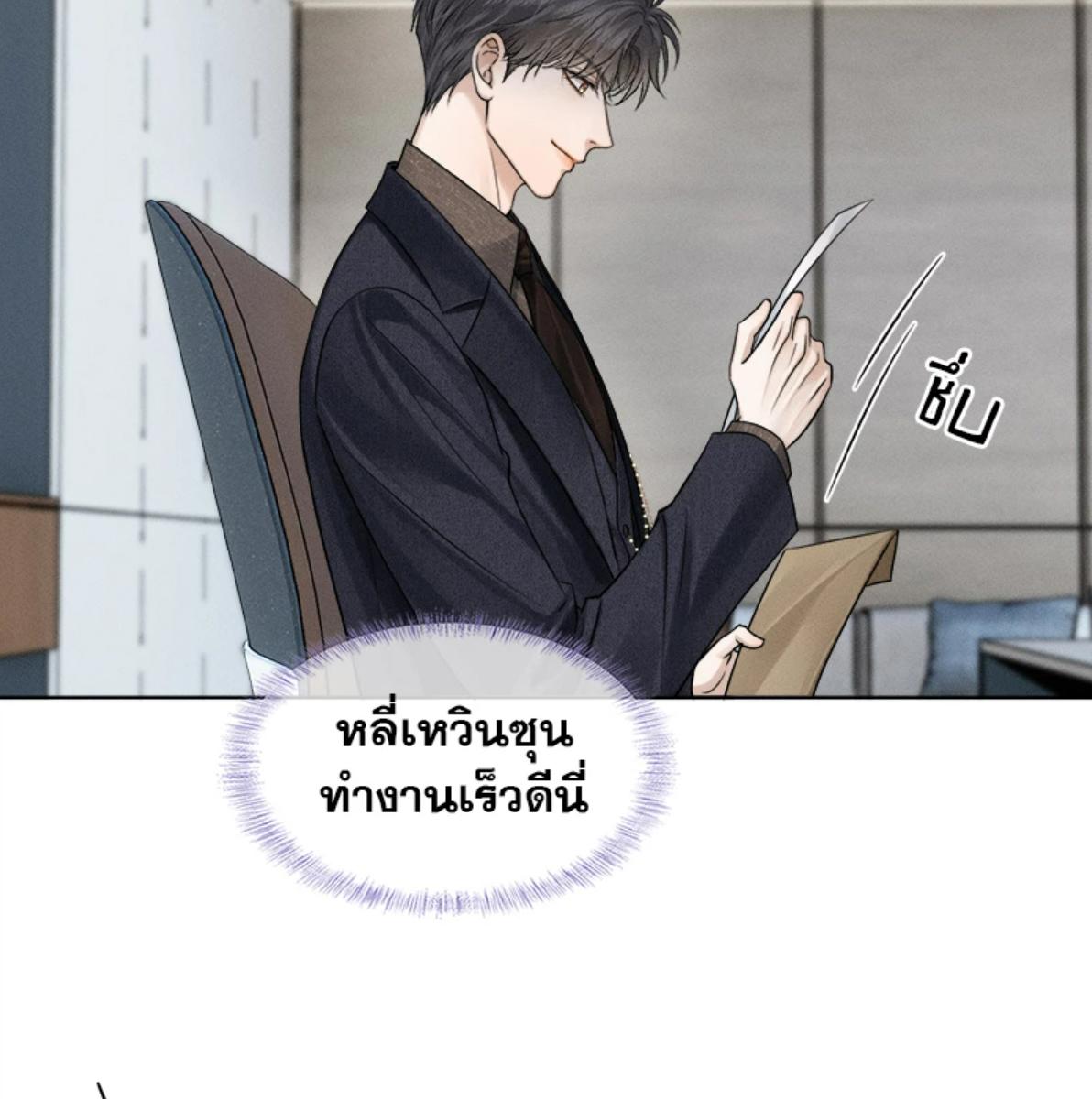 หน้า 35
