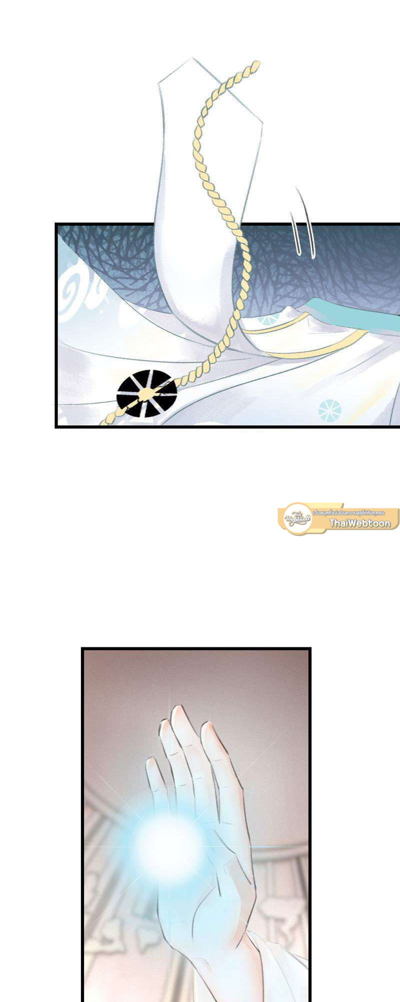 รอรักข้ามกาลเวลา | A Toyboy's Temptation ตอนที่ 92 - รูปที่ 2