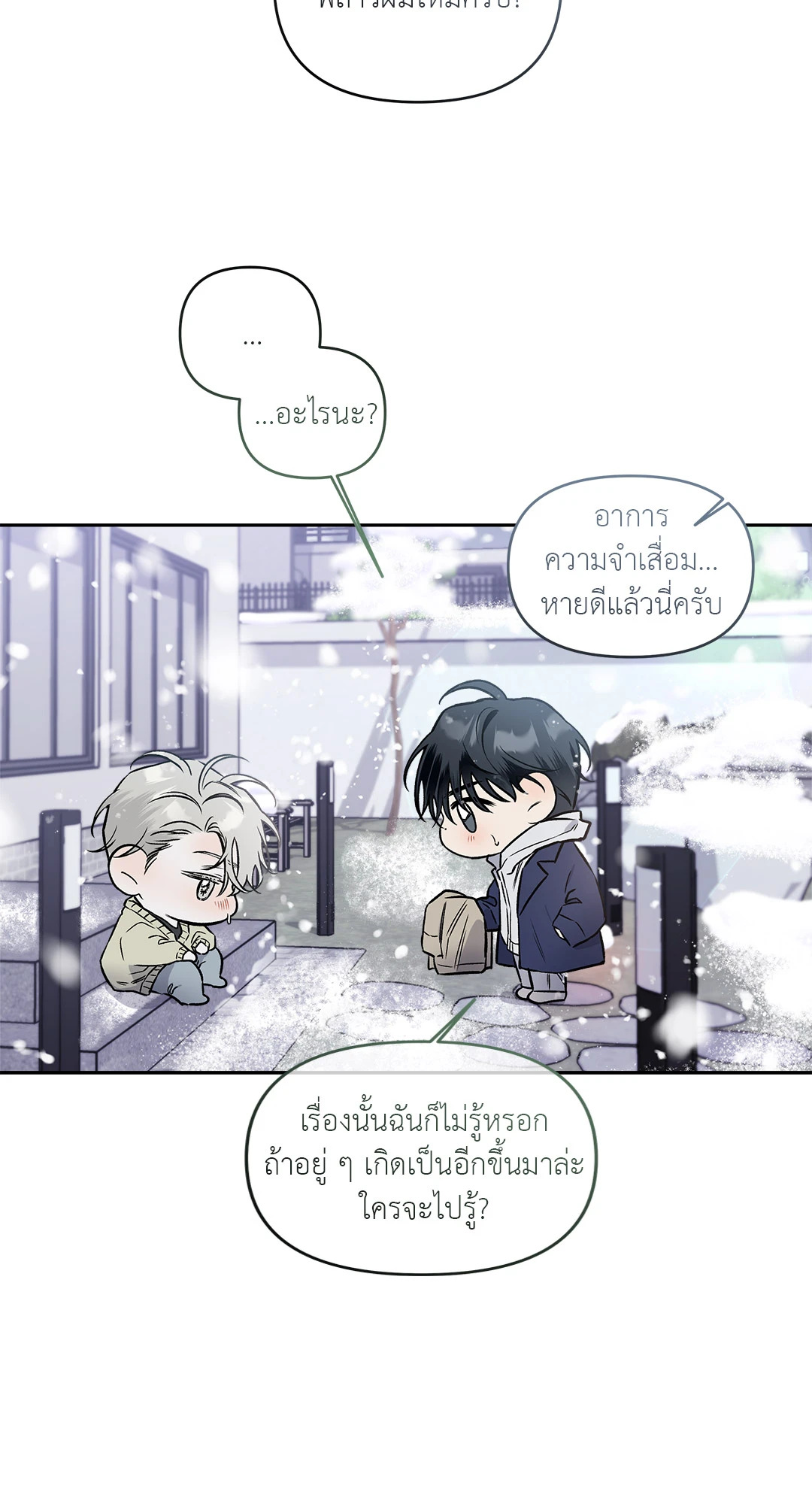 หน้า 63