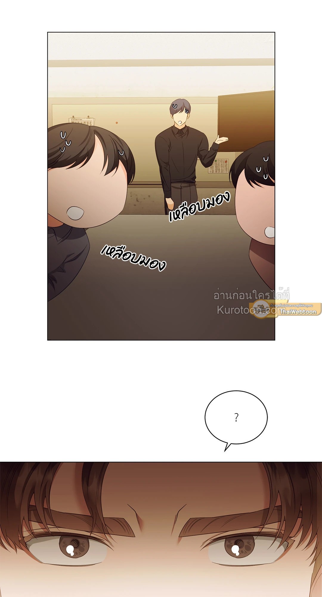 99.99% Lovers ตอนที่ 43 - รูปที่ 2