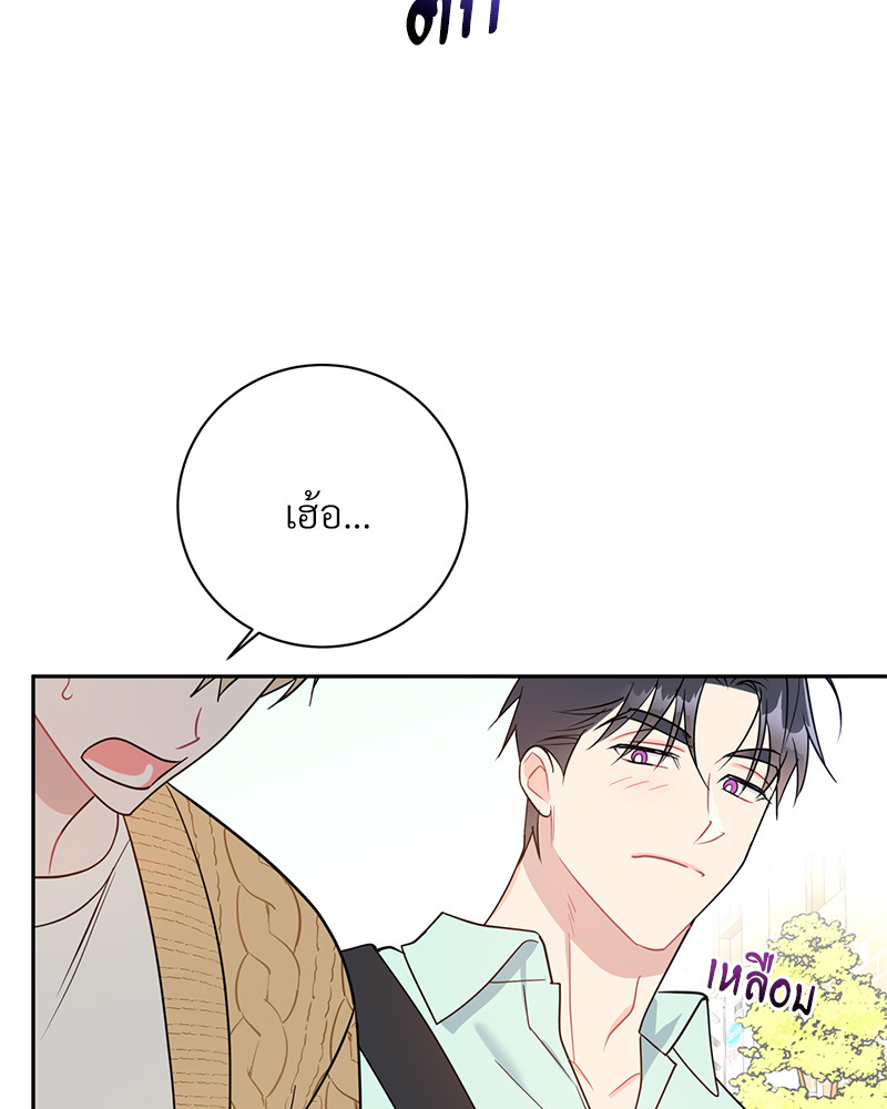 หน้า 87