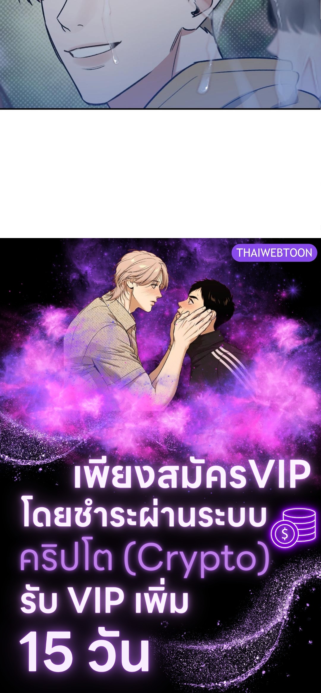 หน้า 179