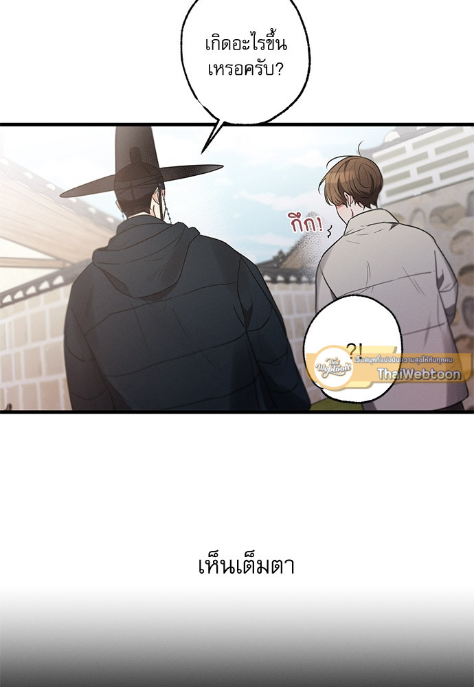 หน้า 88
