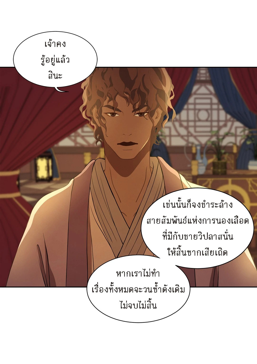 หน้า 35