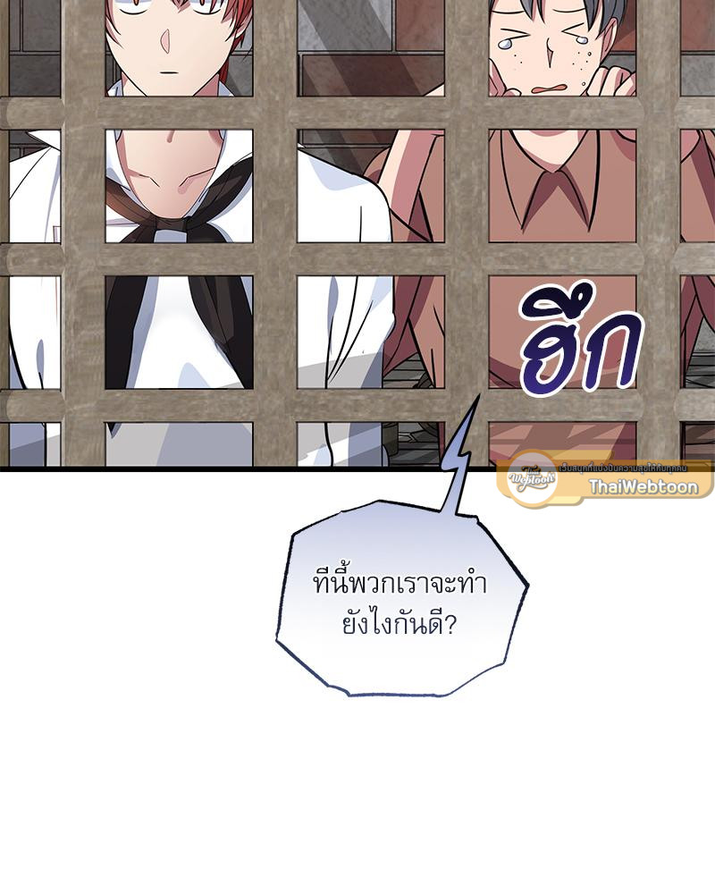 หน้า 82