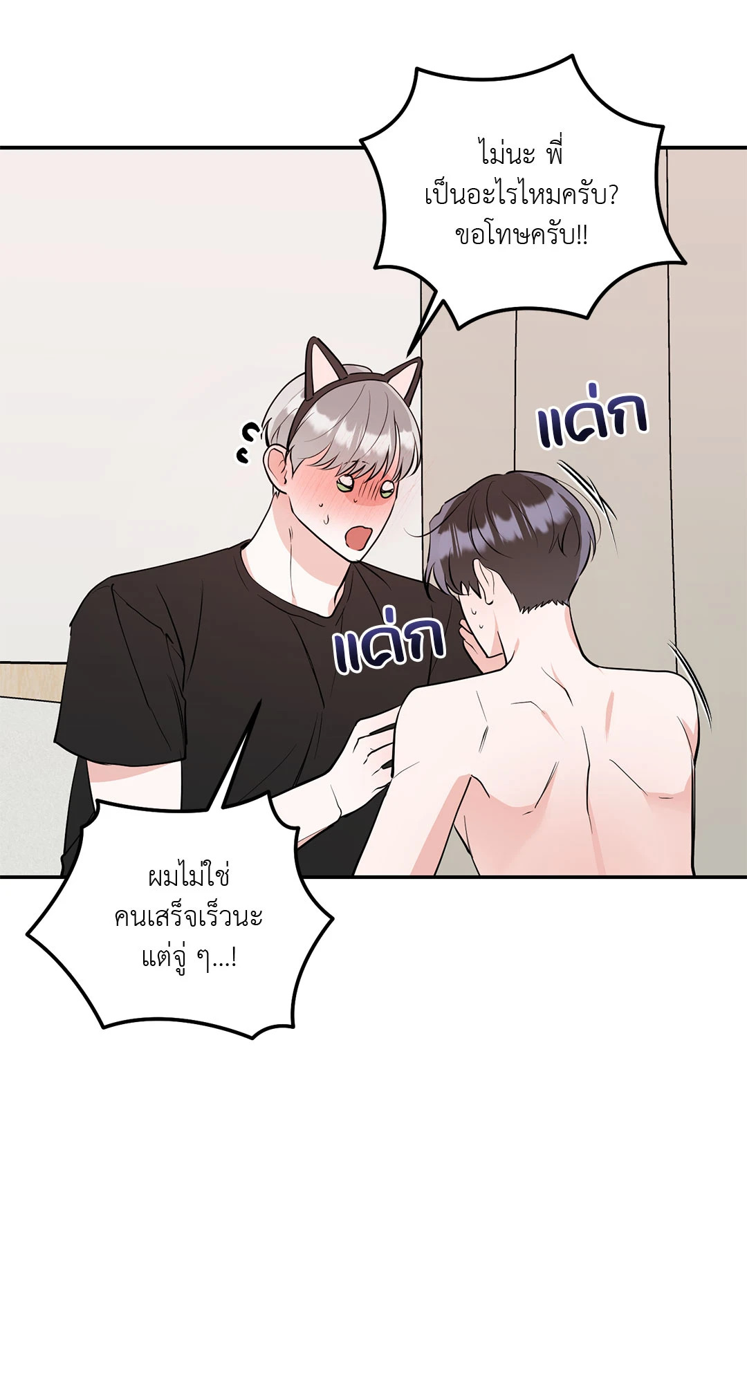 หน้า 36