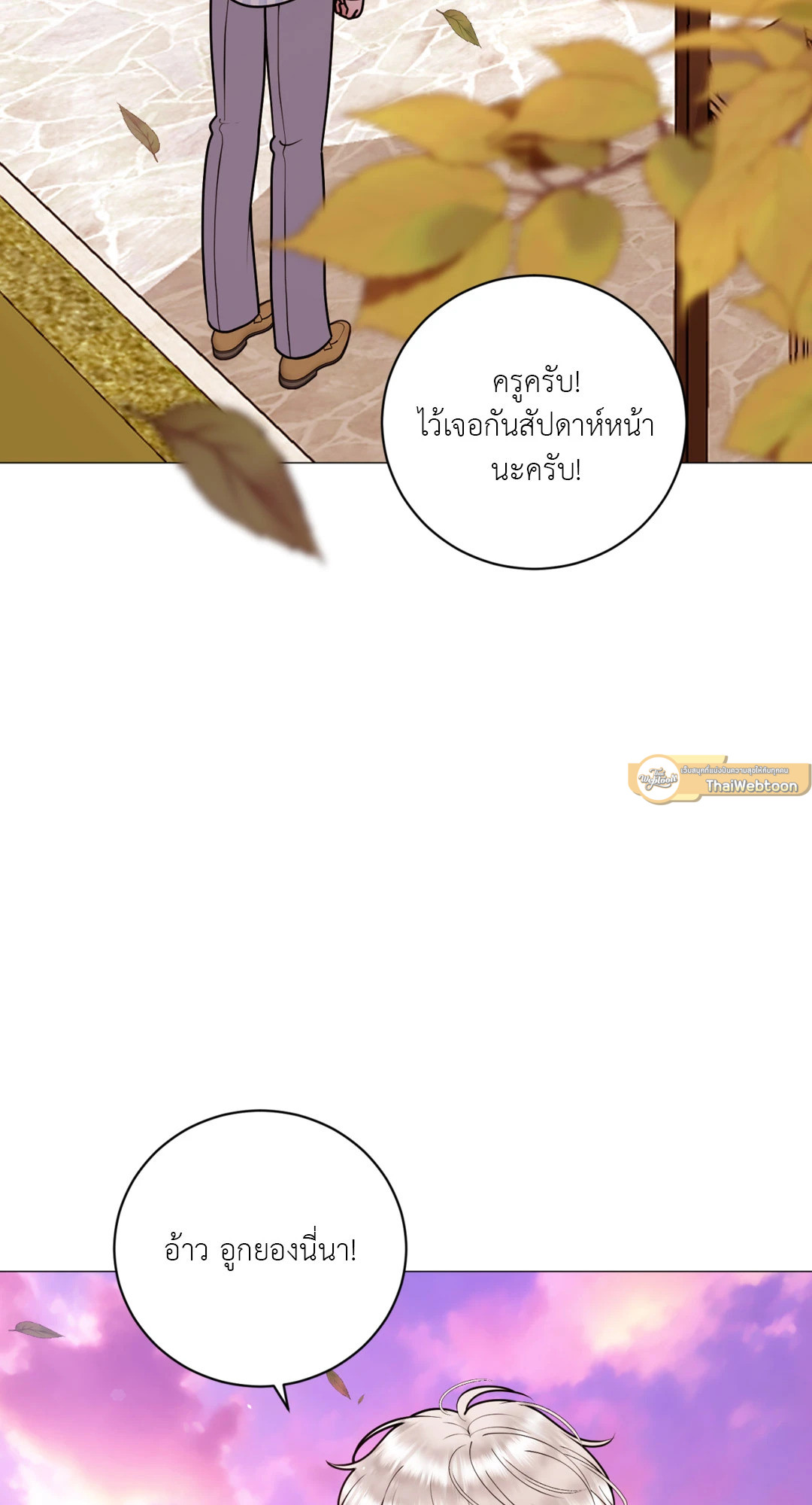 หน้า 58