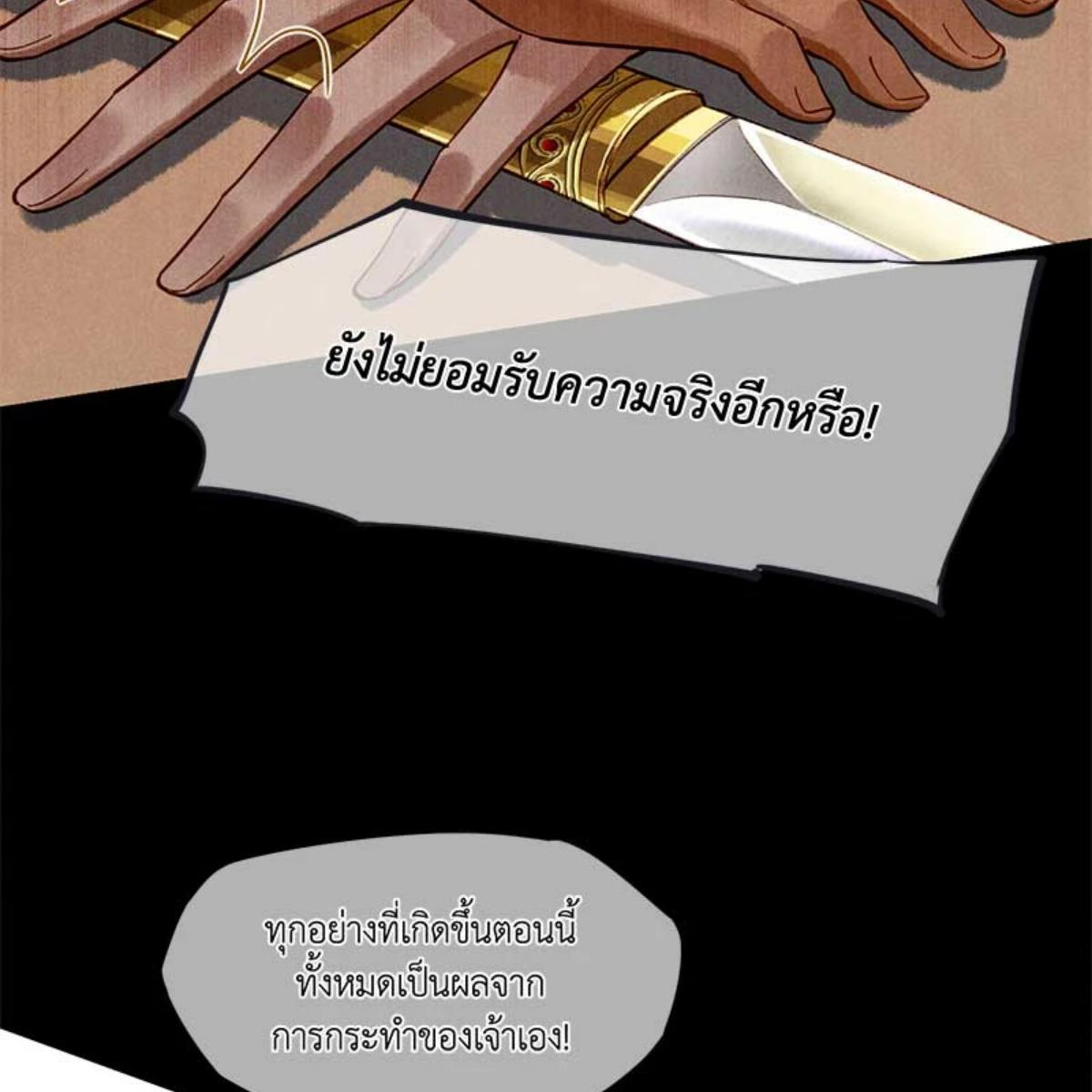 หน้า 112