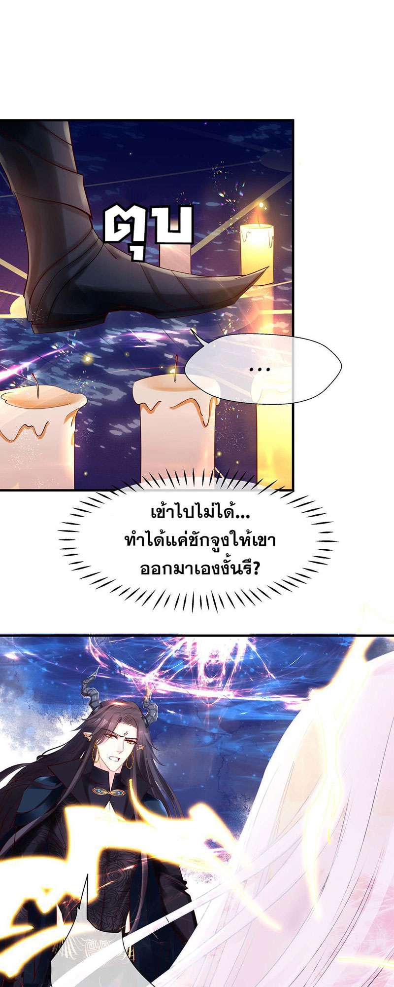 หน้า 38