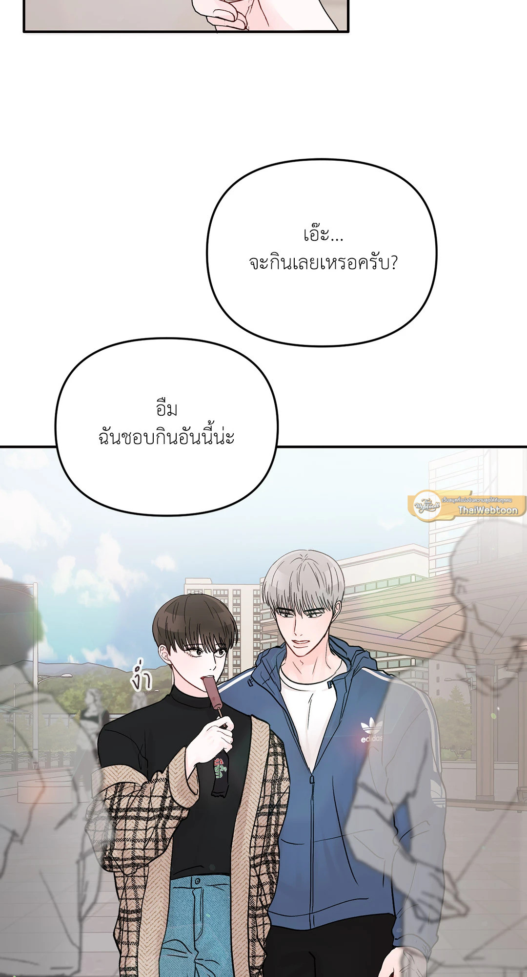 หน้า 63