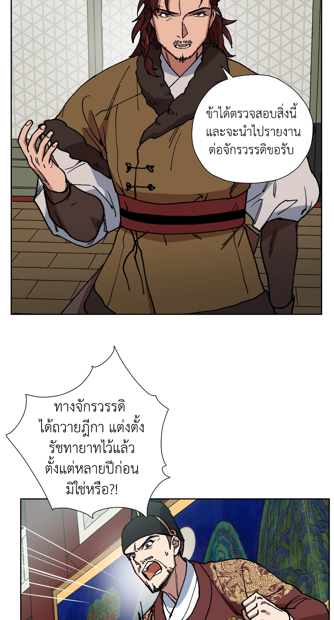 หน้า 42
