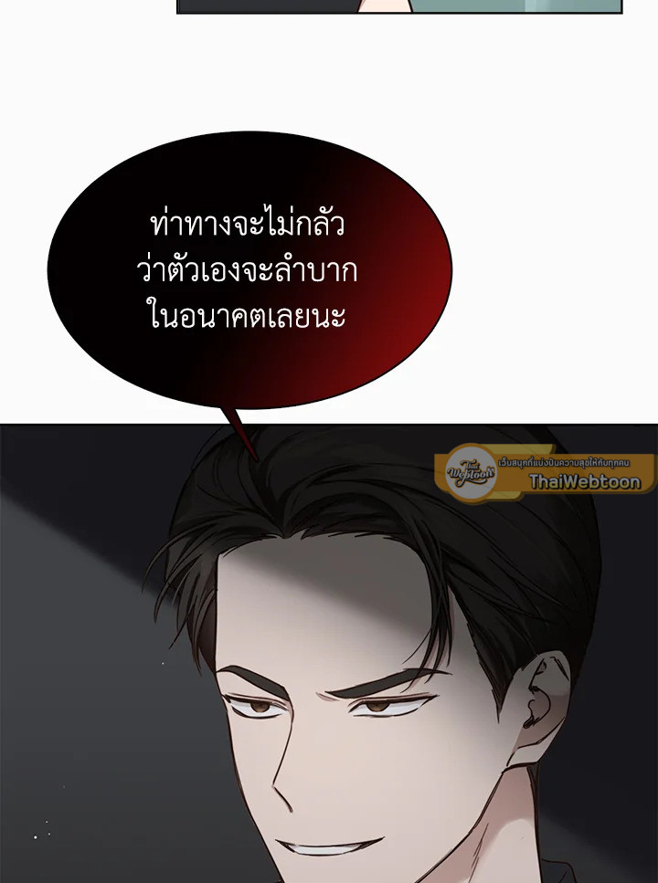 หน้า 94