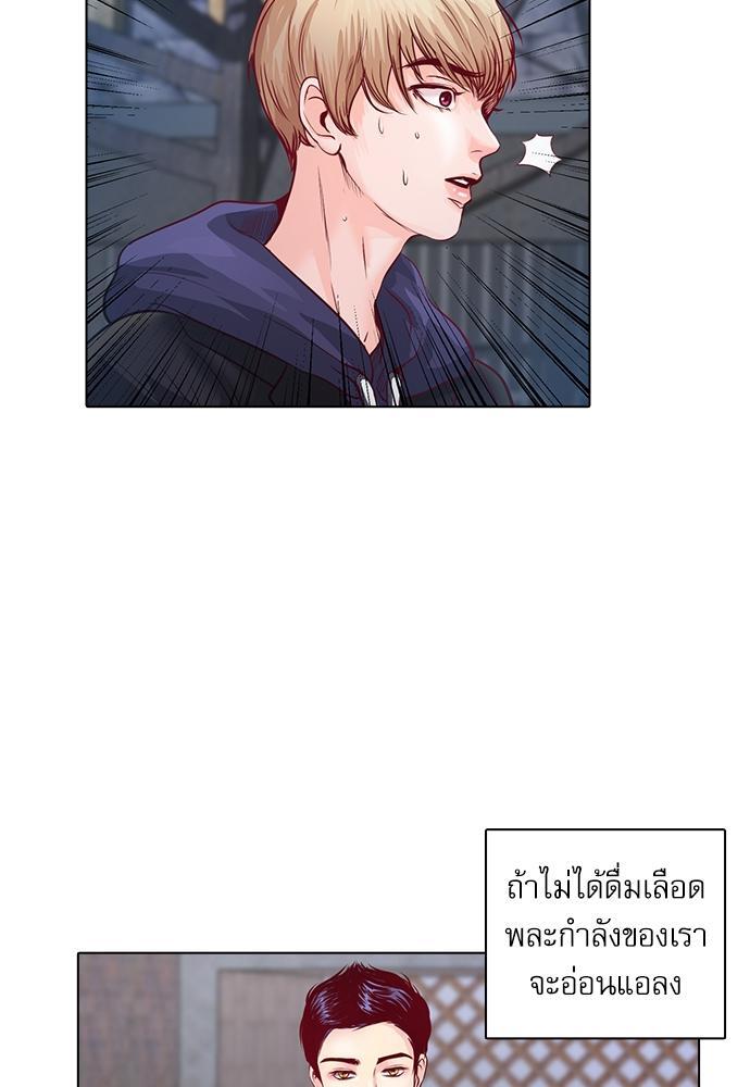 หน้า 52