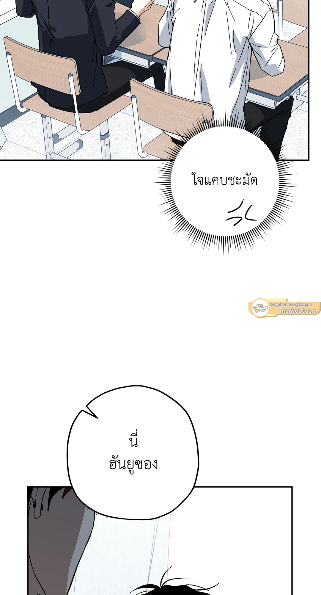 หน้า 58